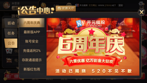 开元27616棋牌 开元27616棋牌