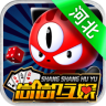 河北棋牌