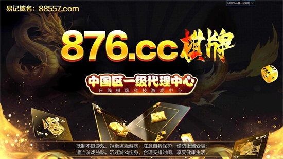 慕雪娱乐棋牌官方版v1.0送金版2025 慕雪娱乐棋牌官方版v1.0送金版2025