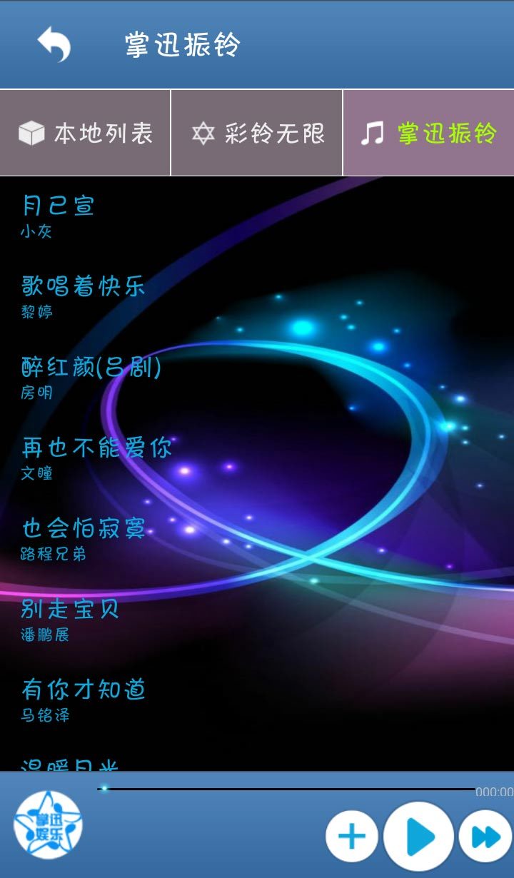 c7娱乐赏金女王爆分版 c7娱乐赏金女王爆分版