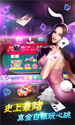 聚鑫棋牌