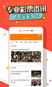 时时中彩票