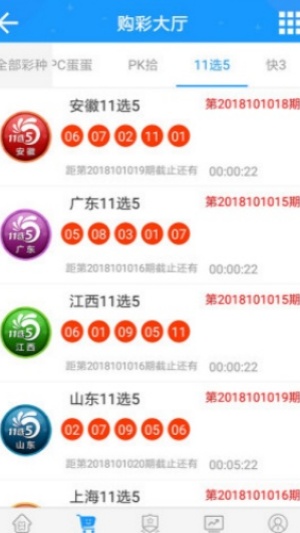 355娱乐彩APP