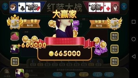 问鼎娱乐pg电子版官网版棋牌 问鼎娱乐pg电子版官网版棋牌
