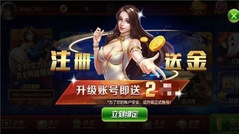 一世棋牌3.0免费版 一世棋牌3.0免费版