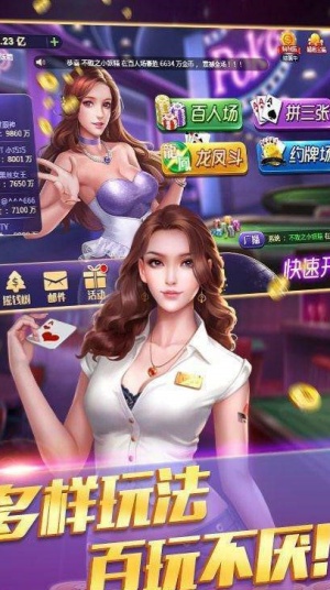 阳高棋牌