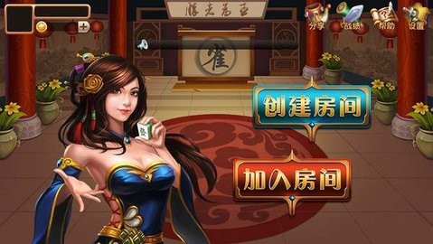 八戒棋牌 八戒棋牌