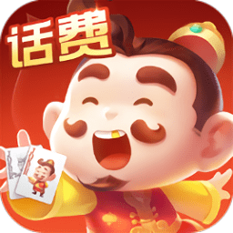 神人斗地主(旧版本)