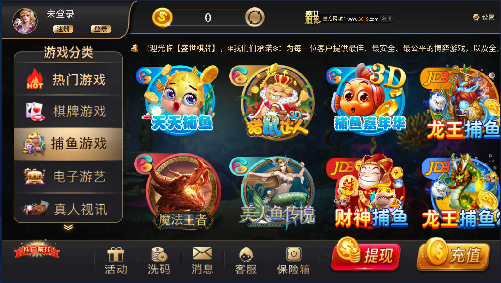 35272十年棋牌官方正式版1.3.00 35272十年棋牌官方正式版1.3.00
