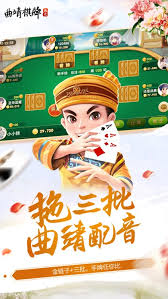 西元曲靖棋牌 西元曲靖棋牌