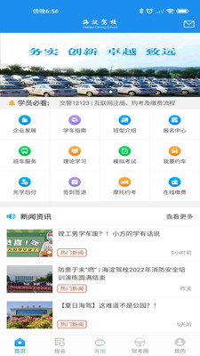重庆快乐十分彩票app