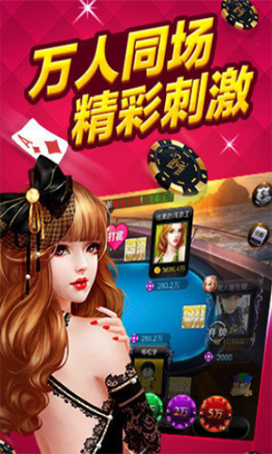 溜溜棋牌牛牛 溜溜棋牌牛牛