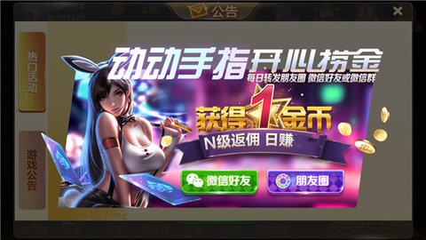 凤凰棋牌3376cc版本v2.5.7 凤凰棋牌3376cc版本v2.5.7