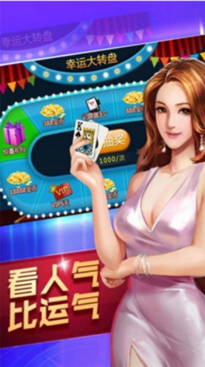 一喜棋牌正版入口 一喜棋牌正版入口