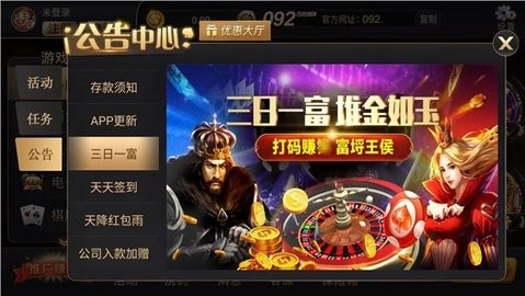 百胜棋牌
