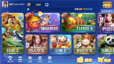 神殿娱乐安卓版 神殿娱乐安卓版