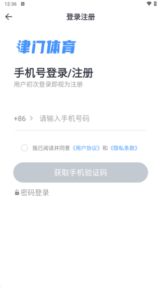 津门体育