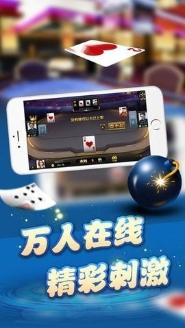 娱乐棋牌官方下2.40载正版 娱乐棋牌官方下2.40载正版