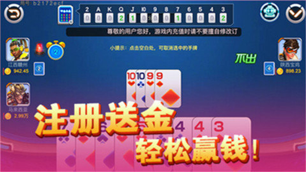 紅桃棋牌官網入口鏈接 紅桃棋牌官網入口鏈接