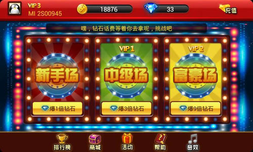777水果机投币游戏机2025
