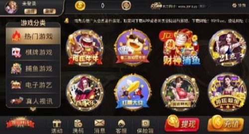 星际娱乐棋牌平台 星际娱乐棋牌平台