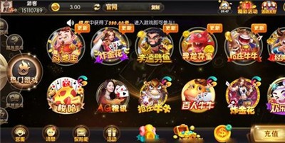 傲天棋牌ios