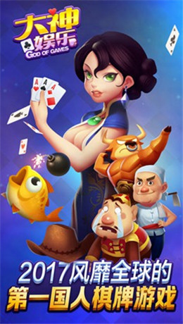 飞驰娱乐原版