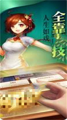 一龙棋牌官方正版手游