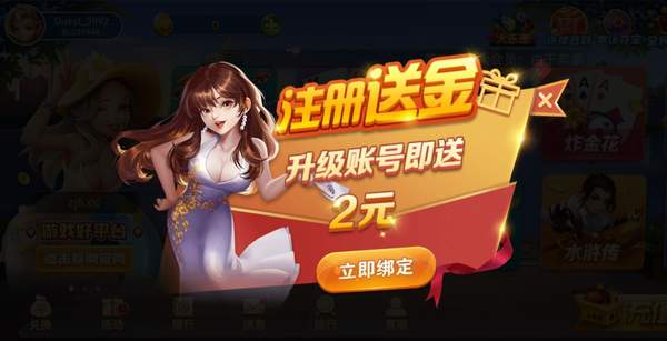微乐麻将外卦神器