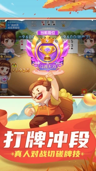 小美斗地主官网 小美斗地主官网