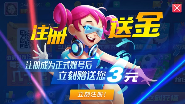 发条娱乐app 发条娱乐app