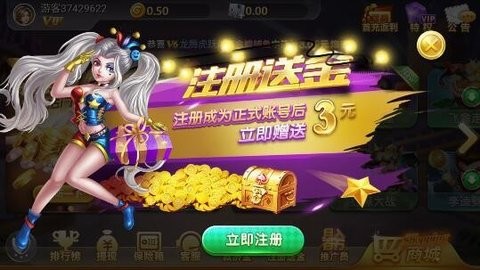 四方棋牌 四方棋牌