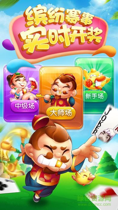 微乐斗地主外卦神器