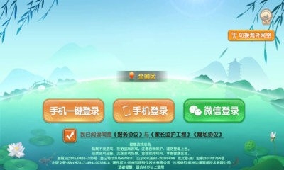 怀旧水果机棋牌