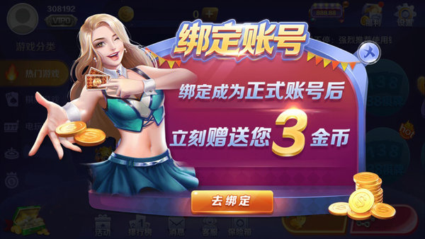 905.Pm问鼎娱乐