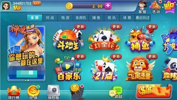 神賺棋牌2025最新版本