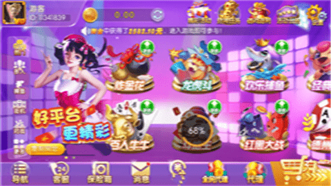无双棋牌601vip 无双棋牌601vip