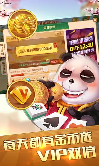博雅宜宾棋牌
