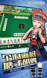 飞驰娱乐64588棋牌官方版标准版2025
