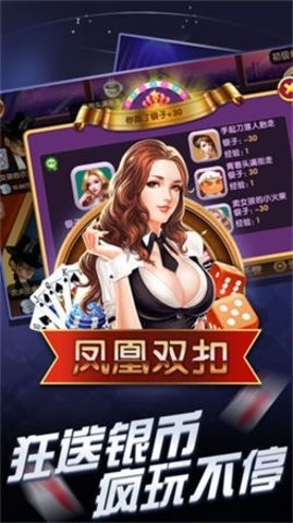 新天都棋牌 新天都棋牌