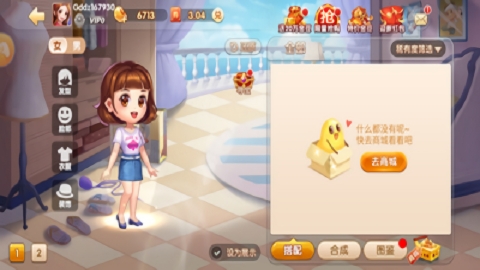 吉子棋牌