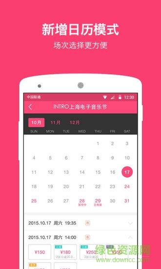 小格娱乐