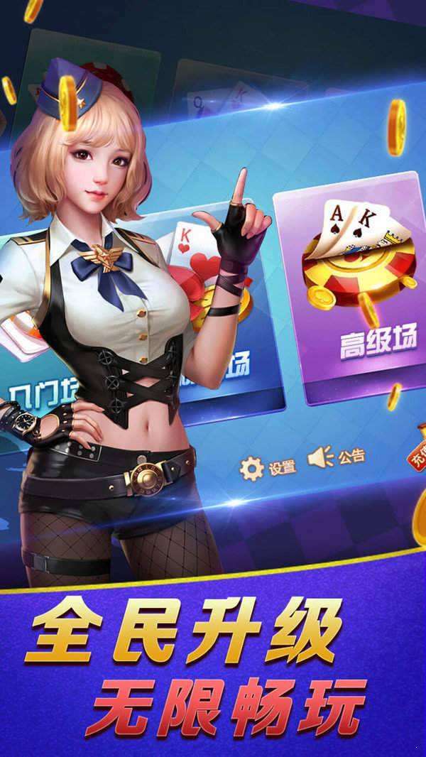 达人斗地主返利版