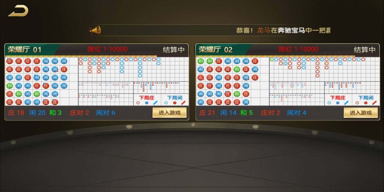 游游棋牌