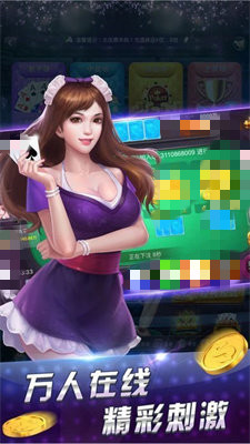 完美棋牌