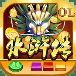 街机水浒传全盘龙单机破解版