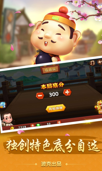 巴达木斗地主badamoyuni 巴达木斗地主badamoyuni