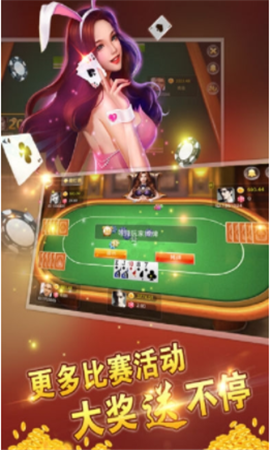盛世棋牌llapp游戏 盛世棋牌llapp游戏