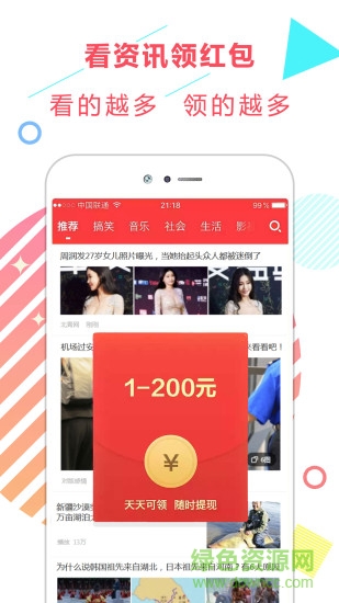 东方娱乐新闻头条