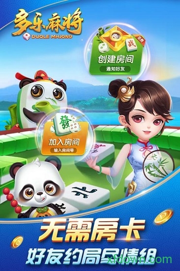 麻将胡了模拟器 麻将胡了模拟器